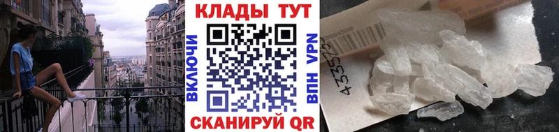 Как найти закладки Нижний Новгород Alpha-PVP  АМФ  Гашиш  Меф мяу мяу 