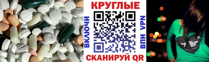 закладка  shop официальный сайт  ЭКСТАЗИ ешки  Нижний Новгород 