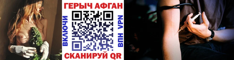 Героин Heroin  продажа наркотиков  Нижний Новгород 