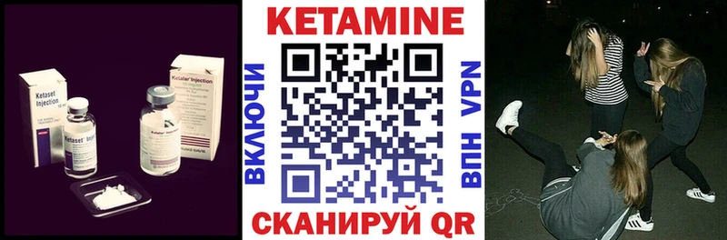 Кетамин VHQ  Нижний Новгород 