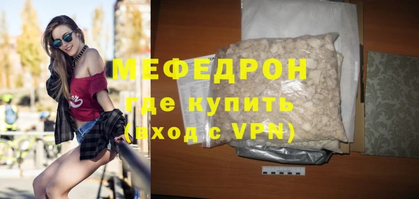 МДМА Балахна