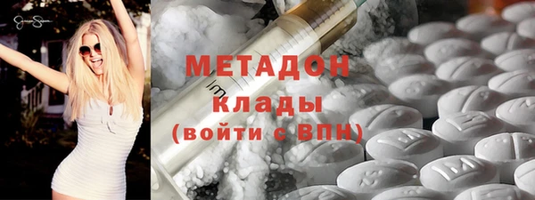 mdma Балабаново