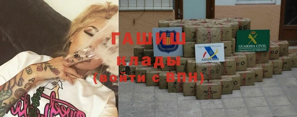 МДМА Балахна