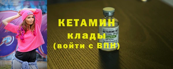 МДМА Балахна