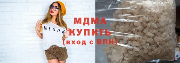 mdma Балабаново