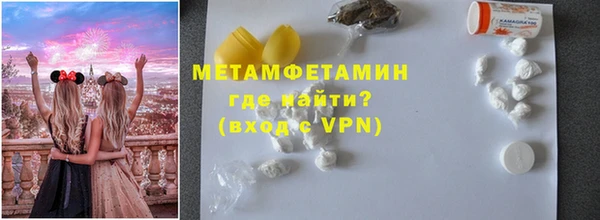 МДМА Балахна