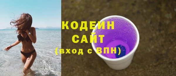 МДМА Балахна