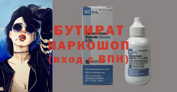 гашик Баксан