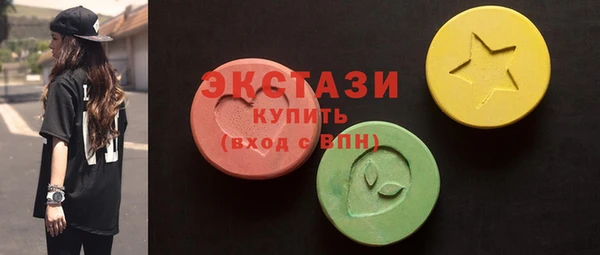 МДМА Балахна