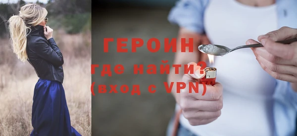 МДМА Балахна