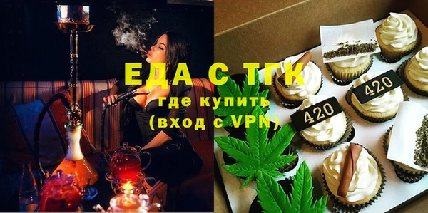МДМА Балахна