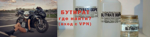 МДМА Балахна