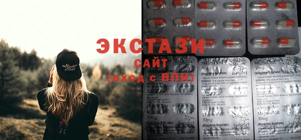МДМА Балахна