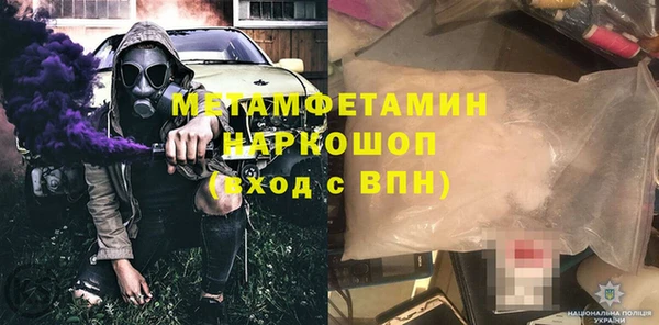 МДМА Балахна