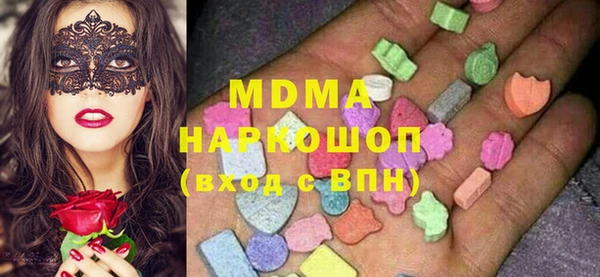 mdma Балабаново