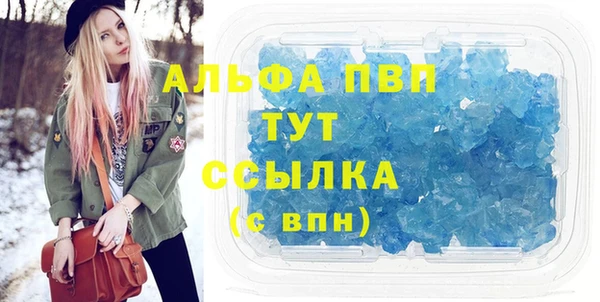 гашик Баксан