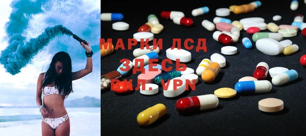 МДМА Балахна