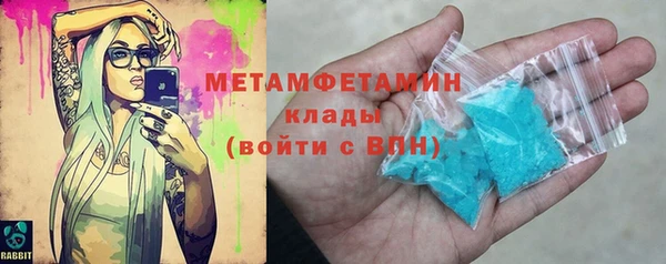 МДМА Балахна