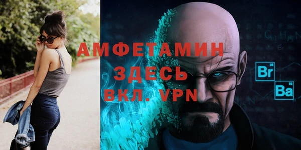 гашик Баксан