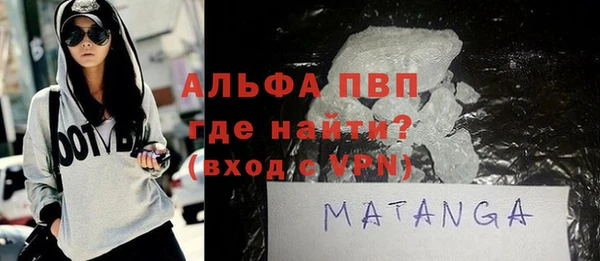 МДМА Балахна