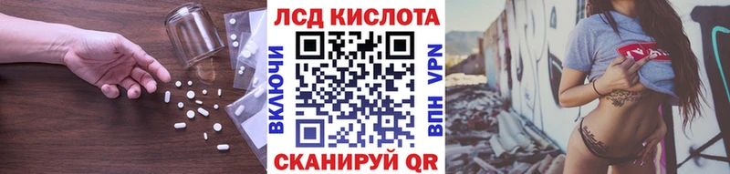 Лсд 25 экстази кислота  Нижний Новгород 