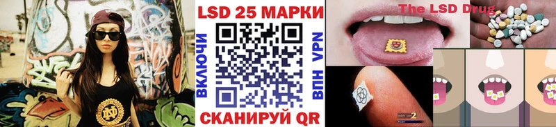 Марки 25I-NBOMe 1500мкг  Нижний Новгород 